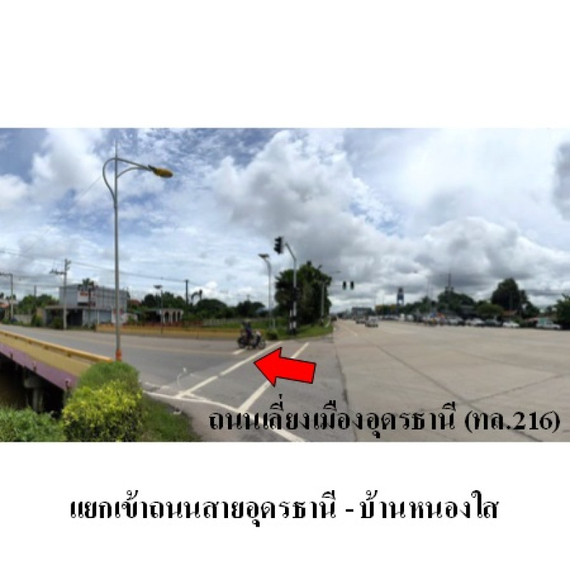 ที่ดินเปล่า อุดรธานี เมืองอุดรธานี หนองนาคำ 26834500