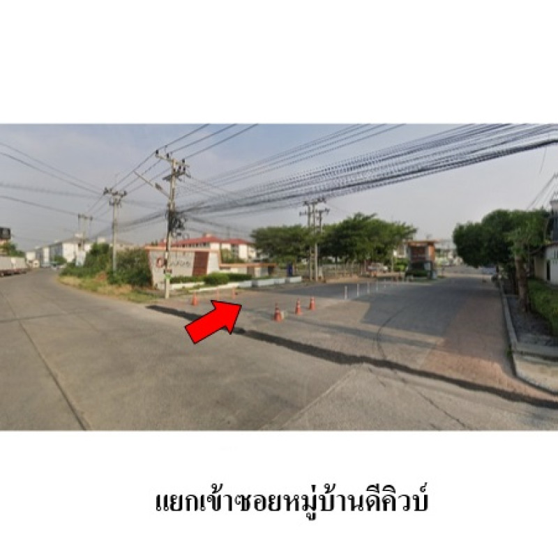 ทาวน์เฮ้าส์ ดีคิวบ์ พระนครศรีอยุธยา บางปะอิน เชียงรากน้อย 2653400