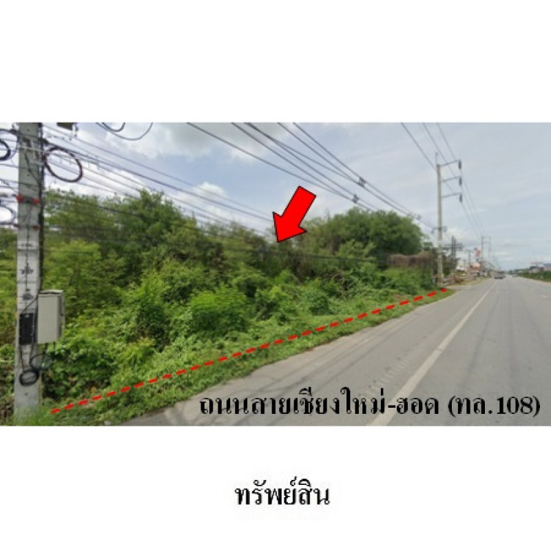 ที่ดินเปล่า เชียงใหม่ สันป่าตอง สันกลาง 13170000