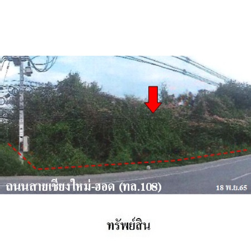 ที่ดินเปล่า เชียงใหม่ สันป่าตอง สันกลาง 13170000