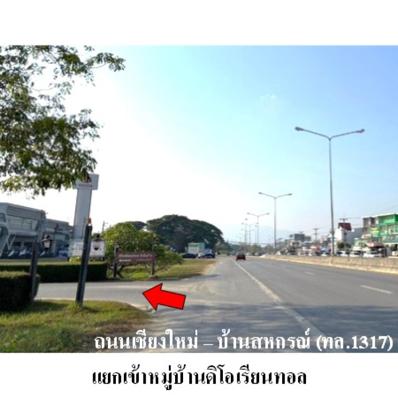 บ้านเดี่ยว ดิออเรียลทอล เชียงใหม่ สารภี ไชยสถาน 5008000