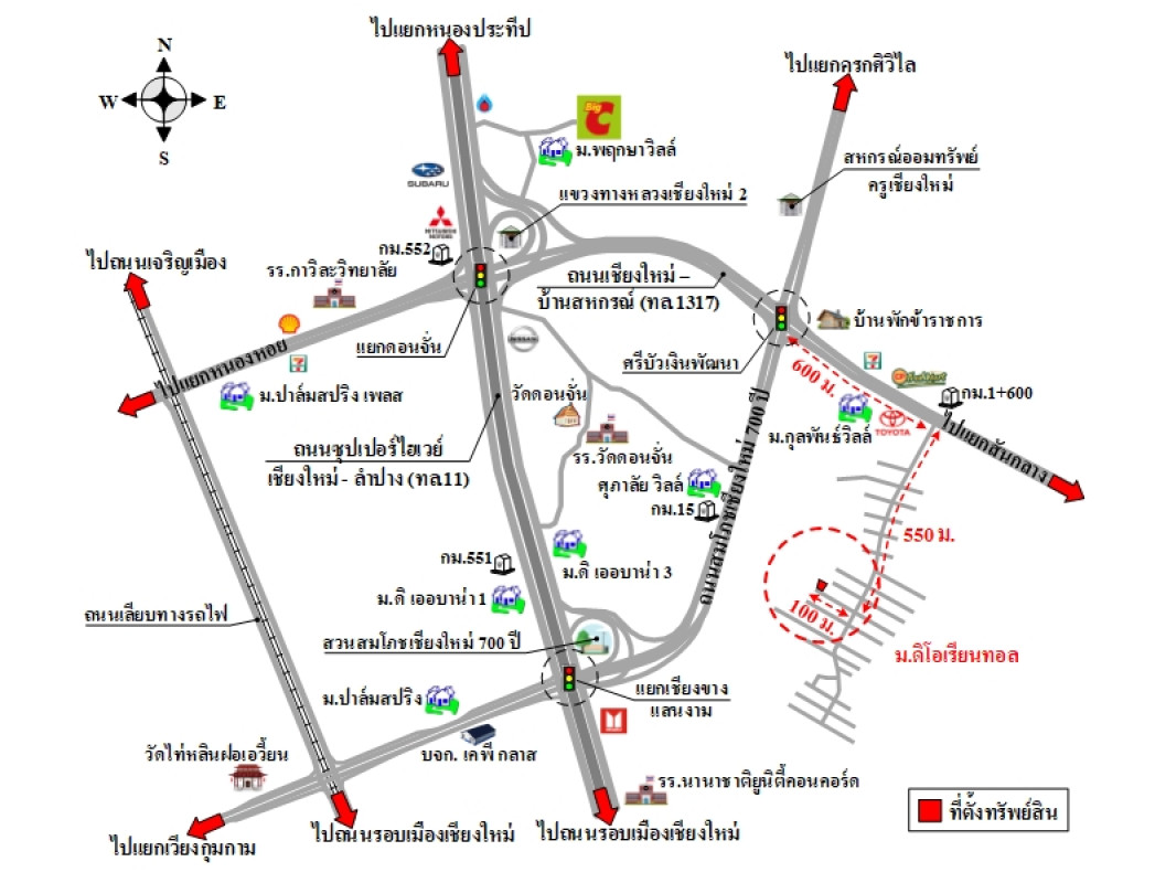 บ้านเดี่ยว ดิออเรียลทอล เชียงใหม่ สารภี ไชยสถาน 5008000
