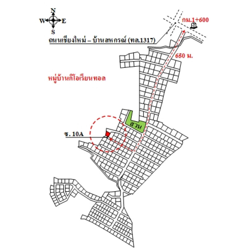 บ้านเดี่ยว ดิออเรียลทอล เชียงใหม่ สารภี ไชยสถาน 5008000