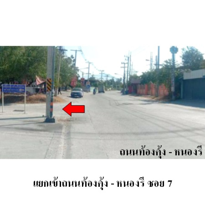 Townhouse Chon Buri Mueang Chon Buri Na Pa 2100000