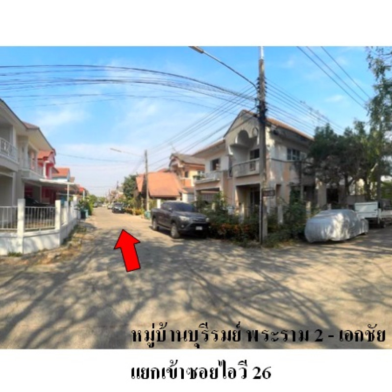 บ้านเดี่ยว บุรีรมย์ พระราม 2-เอกชัย สมุทรสาคร เมืองสมุทรสาคร บางน้ำจืด 3396100