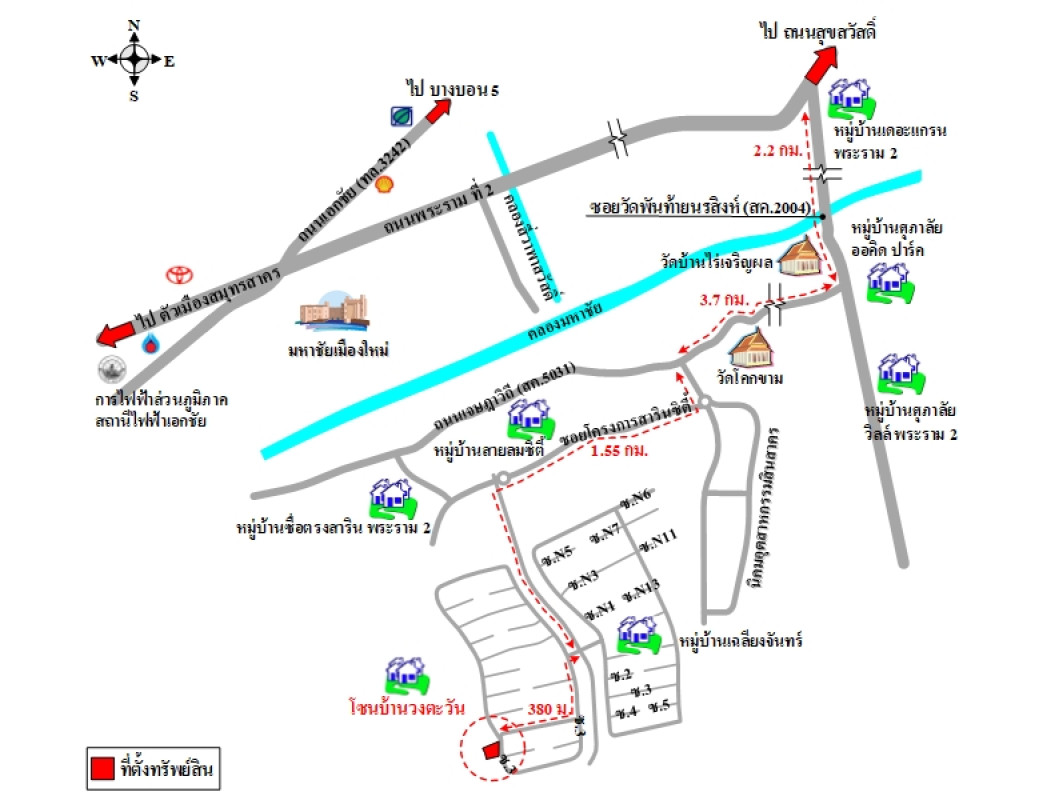 บ้านเดี่ยว สารินซิตี้ (โซนบ้านวงตะวัน) สมุทรสาคร เมืองสมุทรสาคร โคกขาม 5916100