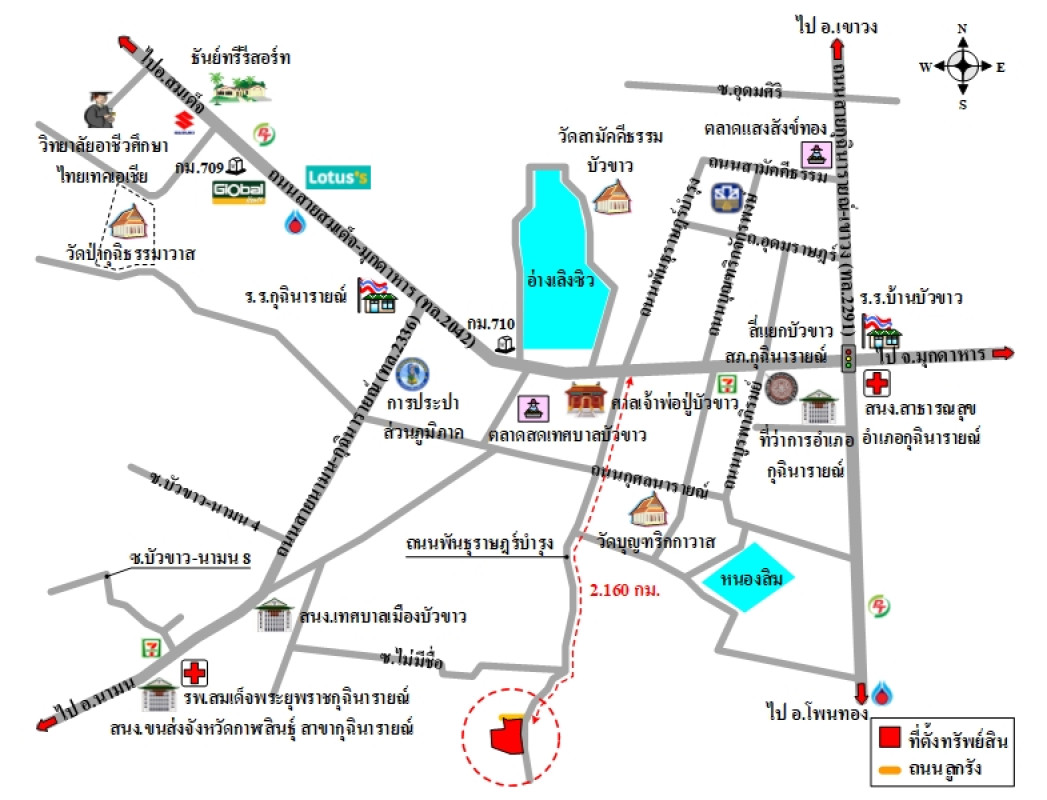 บ้านเดี่ยว กาฬสินธุ์ กุฉินารายณ์ บัวขาว 4884400