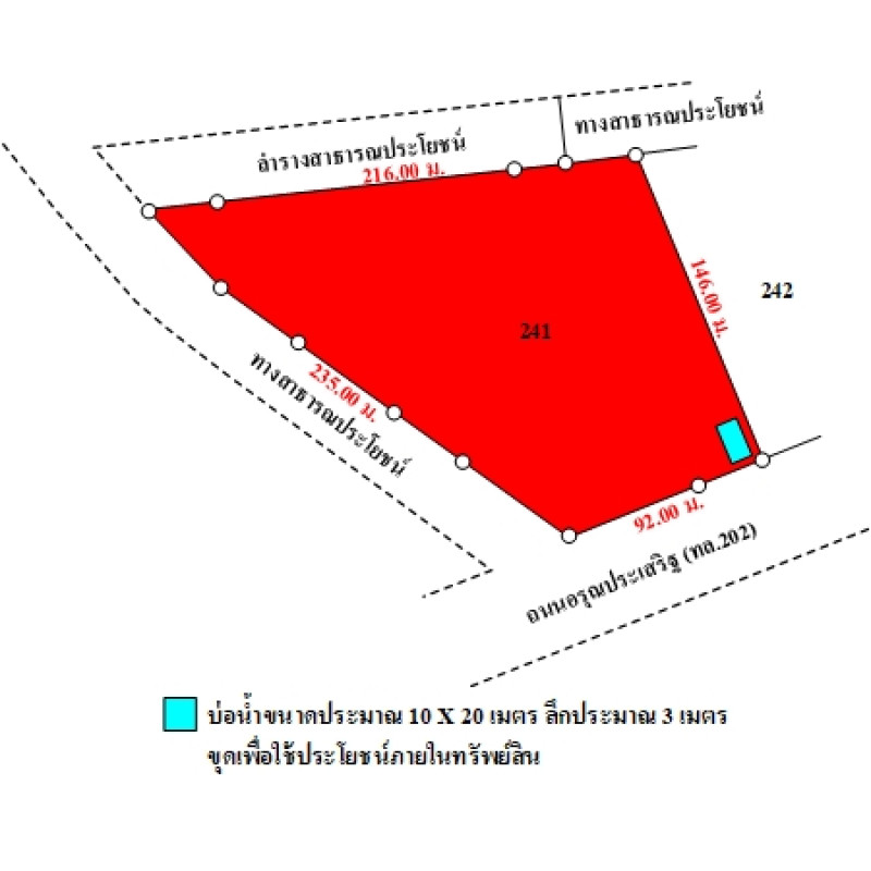 Residential land/lot Roi Et Pathum Rat Khi Lek 11186100