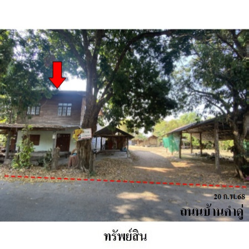 บ้านเดี่ยว มุกดาหาร ดอนตาล บ้านแก้ง 1921400
