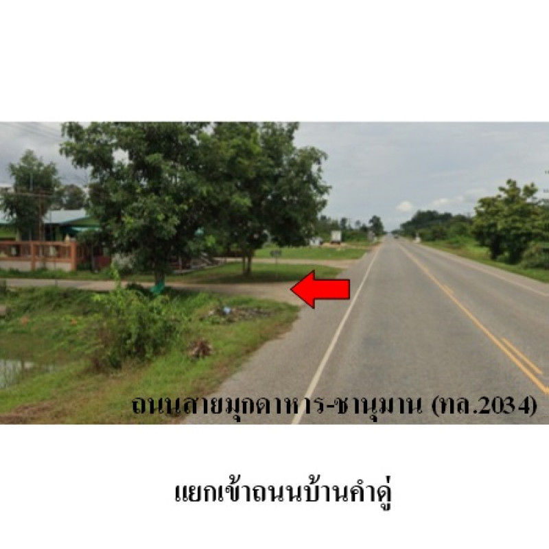 บ้านเดี่ยว มุกดาหาร ดอนตาล บ้านแก้ง 1921400