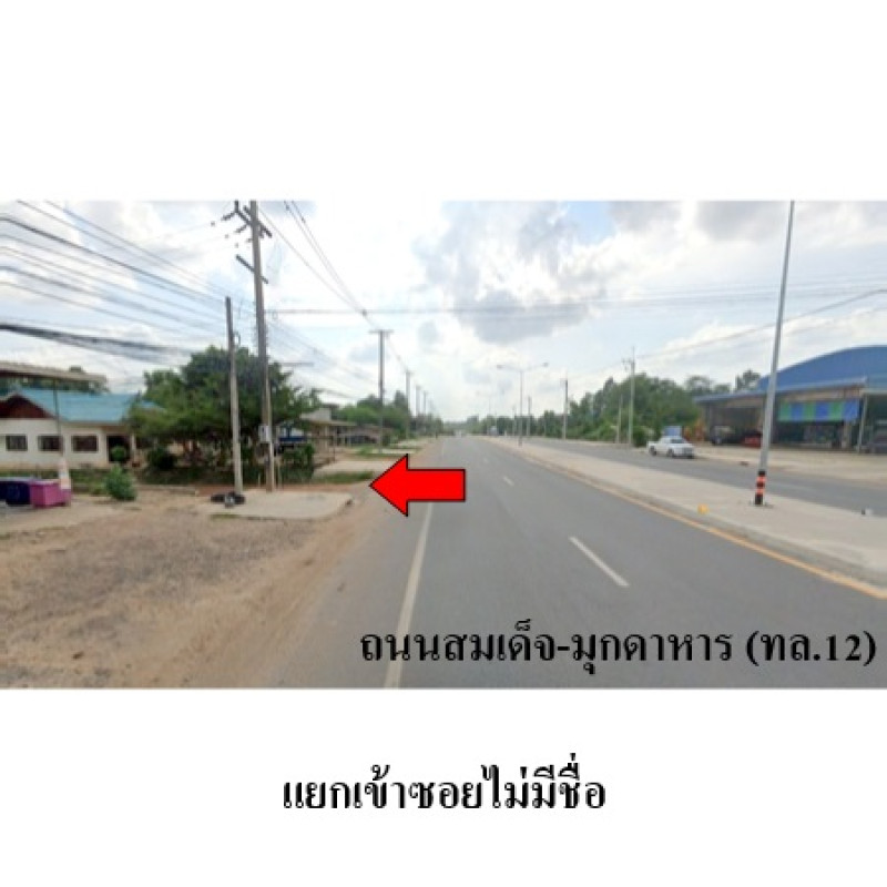 บ้านเดี่ยว กาฬสินธุ์ กุฉินารายณ์ บัวขาว 818000