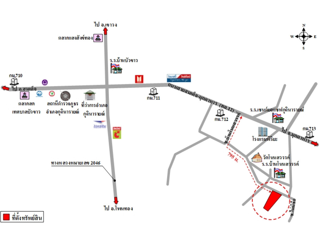 บ้านเดี่ยว กาฬสินธุ์ กุฉินารายณ์ บัวขาว 818000