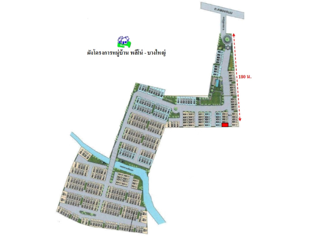 ทาวน์เฮ้าส์ พลีโน่ บางใหญ่ นนทบุรี บางใหญ่ เสาธงหิน 3141100