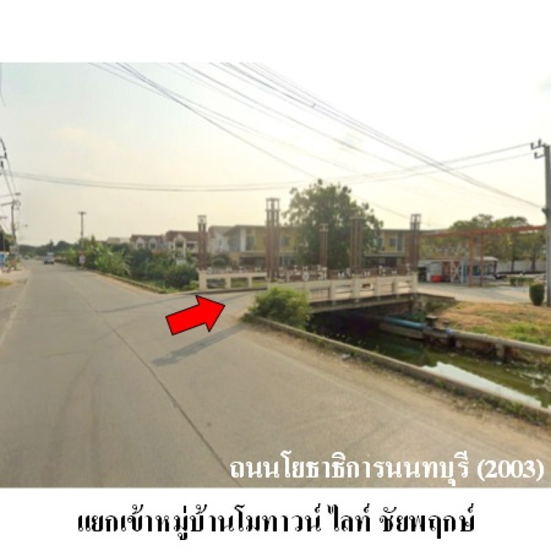 ทาวน์เฮ้าส์ โมทาวน์ ไลท์ ชัยพฤกษ์ นนทบุรี บางบัวทอง ละหาร 2498100