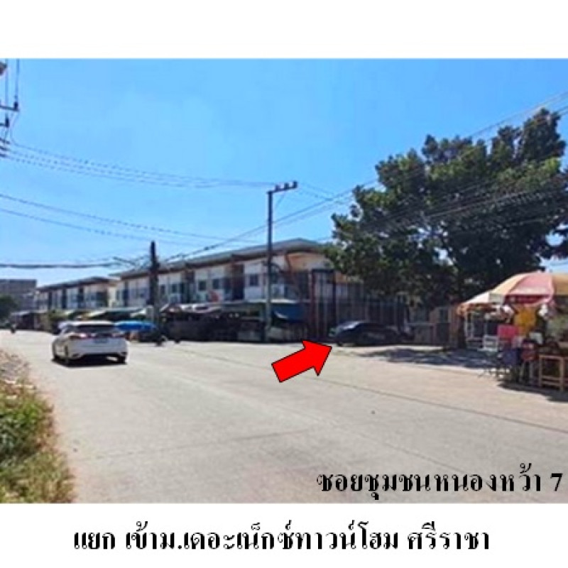 ทาวน์เฮ้าส์ เดอะเน็กซ์ ทาวน์โฮมศรีราชา ชลบุรี ศรีราชา บึง 1356500