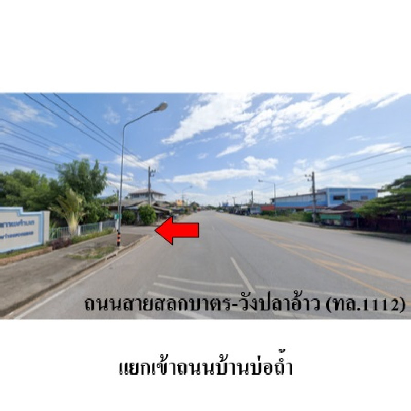 บ้านเดี่ยว กำแพงเพชร ขาณุวรลักษบุรี บ่อถ้ำ 616800