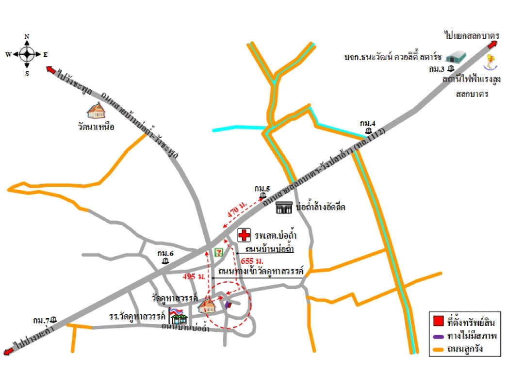 บ้านเดี่ยว กำแพงเพชร ขาณุวรลักษบุรี บ่อถ้ำ 616800