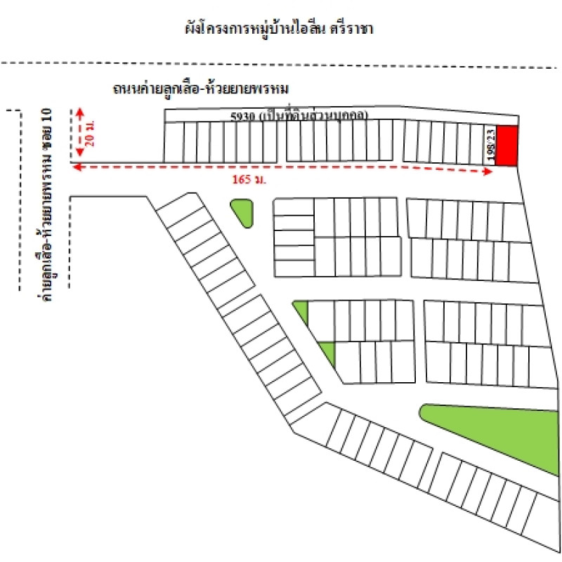 ทาวน์เฮ้าส์ ไอลีน ศรีราชา ชลบุรี ศรีราชา สุรศักดิ์ 3550500