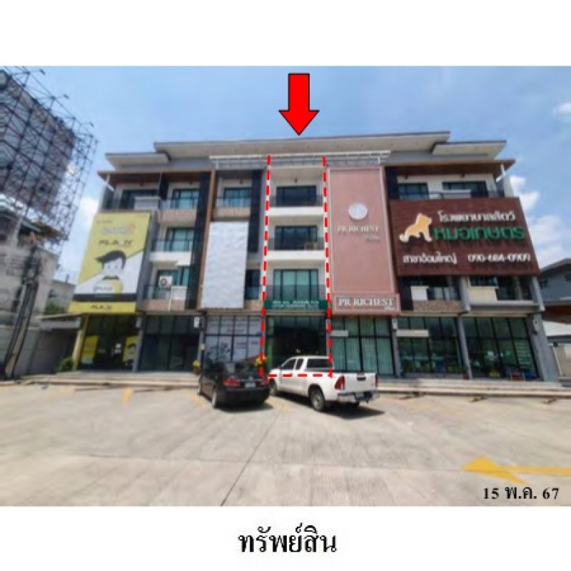 อาคารพาณิชย์ เดอะเชลเตอร์ นครปฐม สามพราน อ้อมใหญ่ 7940000