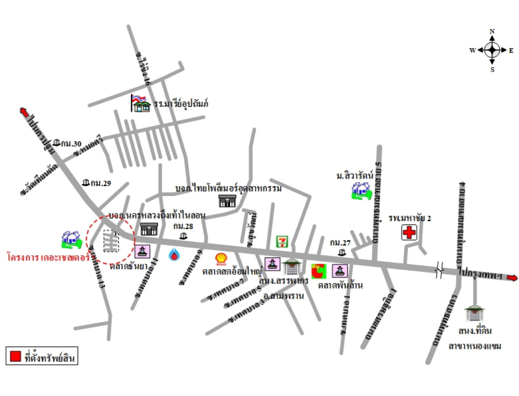อาคารพาณิชย์ เดอะเชลเตอร์ นครปฐม สามพราน อ้อมใหญ่ 7940000