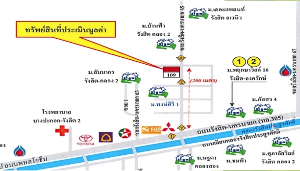 Townhouse Pathum Thani Thanyaburi Pracha Thipat 1400000