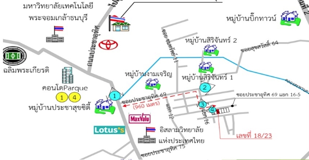 Townhouse Bangkok Thung Khru Thung Khru 2100000