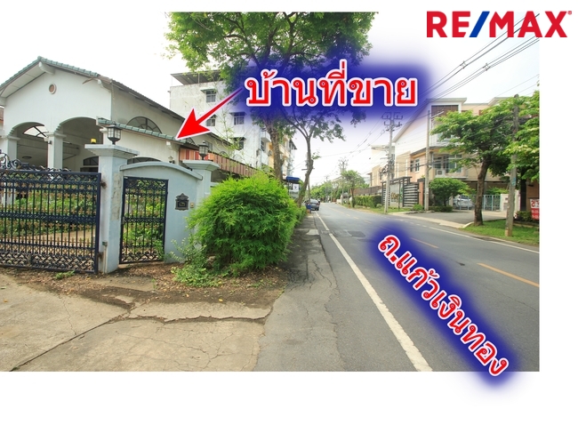 บ้านเดี่ยว กรุงเทพมหานคร ตลิ่งชัน คลองชักพระ 8900000