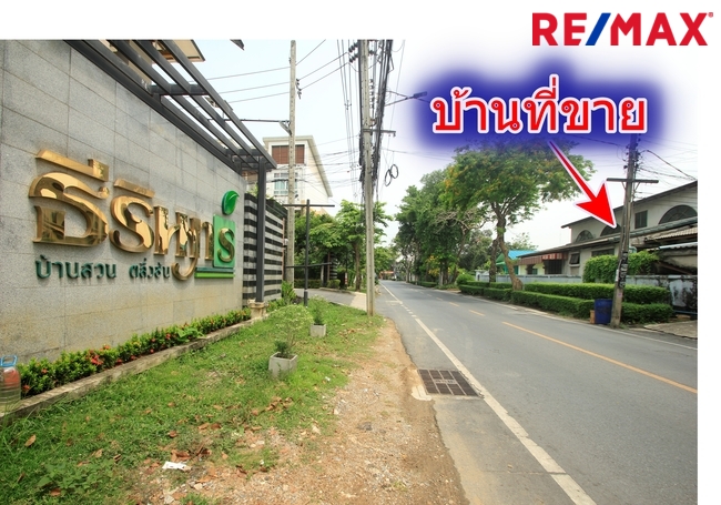 บ้านเดี่ยว กรุงเทพมหานคร ตลิ่งชัน คลองชักพระ 8900000