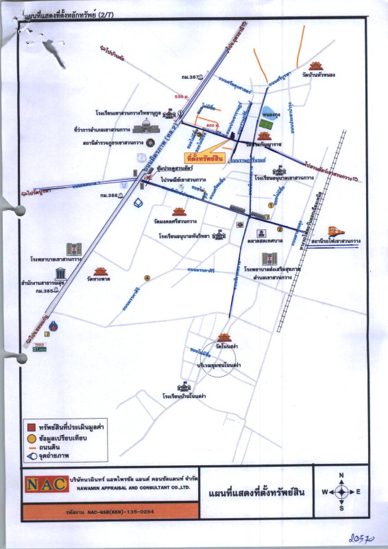 บ้านเดี่ยว ขอนแก่น เขาสวนกวาง เขาสวนกวาง 1814559