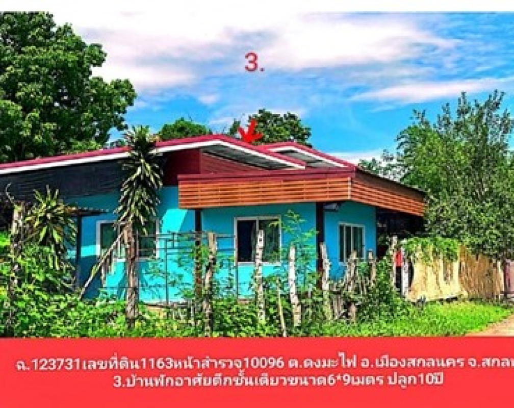 Single house Sakon Nakhon Mueang Sakon Nakhon Dong Mafai 2007075