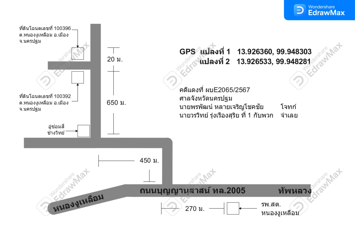 ทาวน์เฮ้าส์ นครปฐม เมืองนครปฐม หนองงูเหลือม 181600