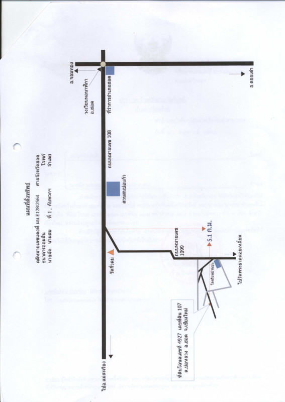 บ้านเดี่ยว เชียงใหม่ ฮอด บ่อหลวง 426840
