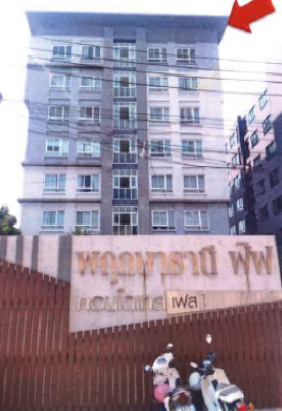 คอนโด กรุงเทพมหานคร ประเวศ ประเวศ 1352634