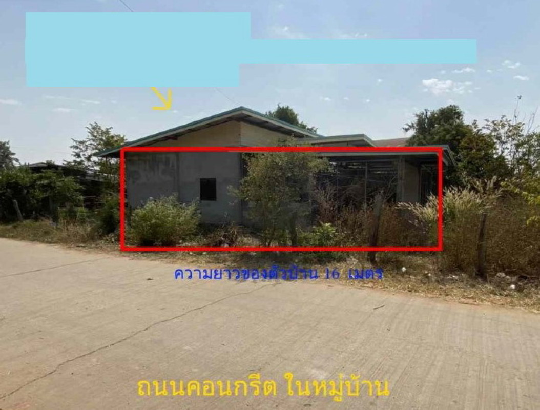 บ้านเดี่ยว ขอนแก่น บ้านฝาง โนนฆ้อง 769300