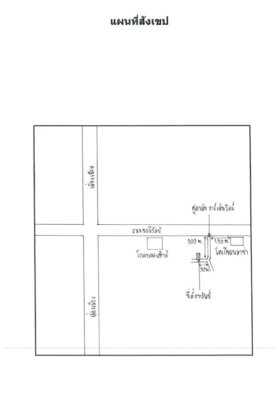 บ้านเดี่ยว ขอนแก่น เมืองขอนแก่น บ้านเป็ด 3827600