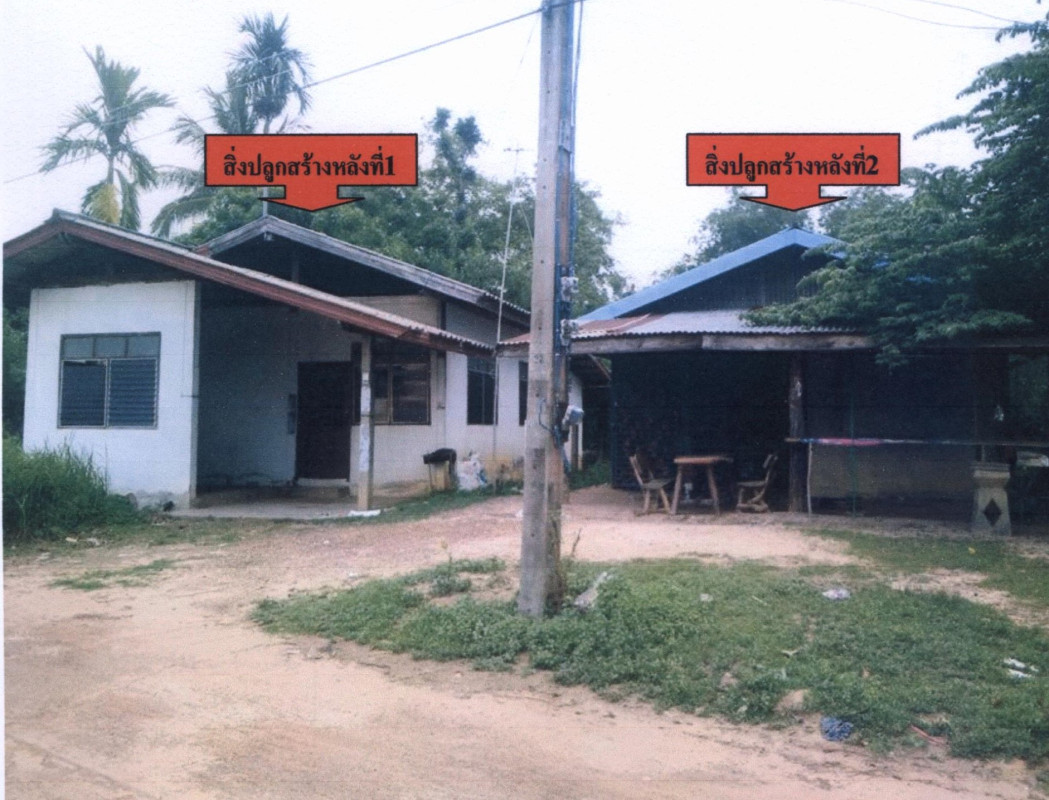บ้านเดี่ยว อุบลราชธานี นาเยีย นาดี 726870