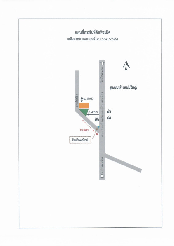บ้านเดี่ยว สกลนคร อากาศอำนวย อากาศ 1228600