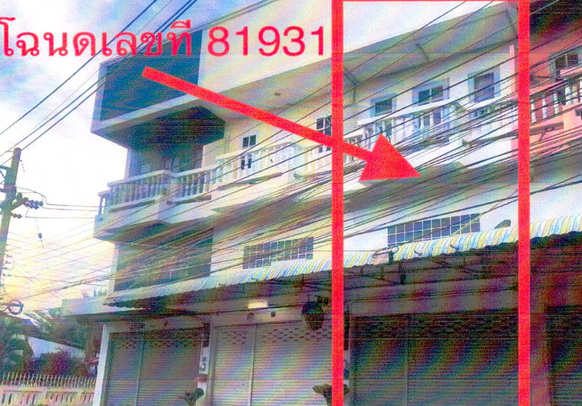ทาวน์เฮ้าส์ ชัยภูมิ เมืองชัยภูมิ ในเมือง 1262920