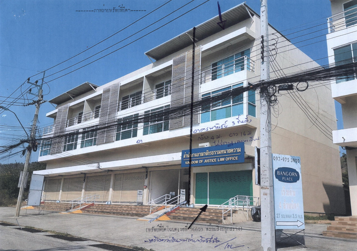 ทาวน์เฮ้าส์ ประจวบคีรีขันธ์ หัวหิน หัวหิน 2707200