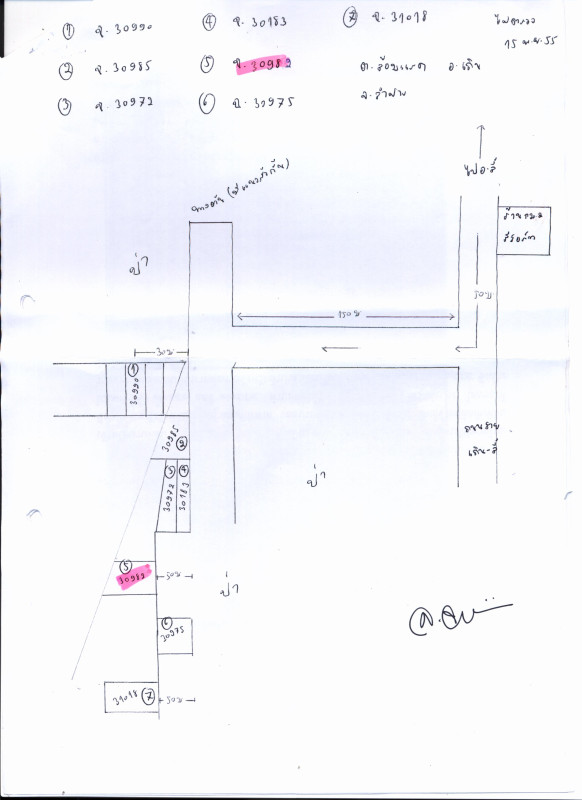ที่ดินเปล่า ลำปาง เถิน ล้อมแรด 61600