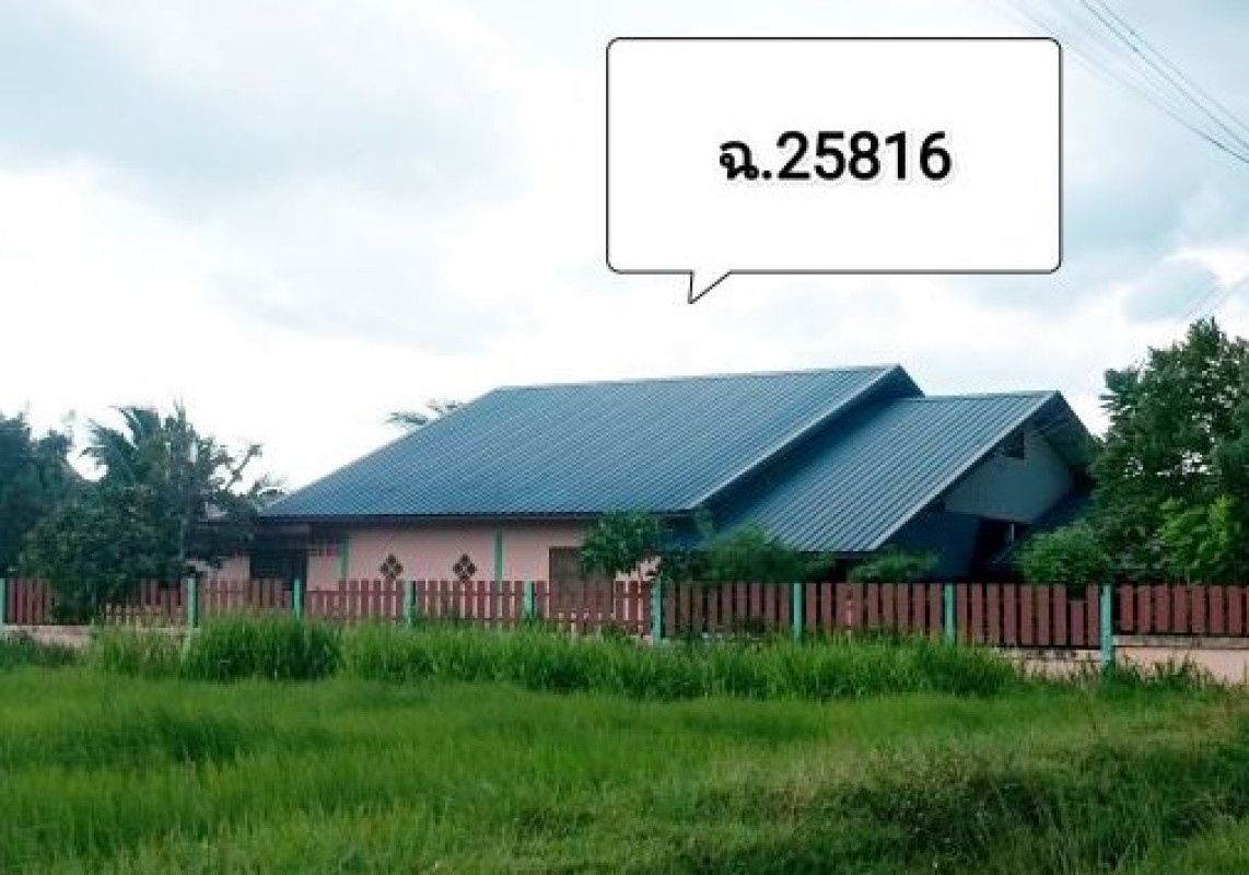 บ้านเดี่ยว อุบลราชธานี เดชอุดม เมืองเดช 1513740