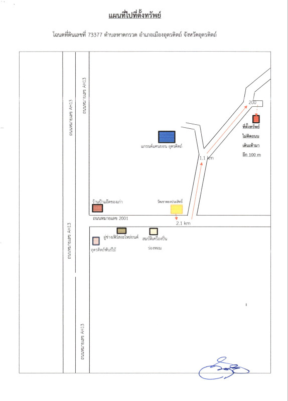 Residential land/lot Uttaradit Mueang Uttaradit Hat Kruat 141000