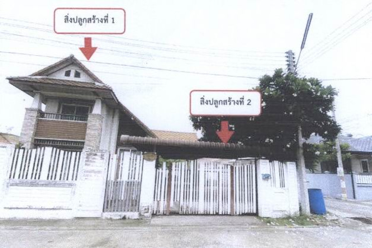 บ้านเดี่ยว ลพบุรี เมืองลพบุรี ทะเลชุบศร 1581680