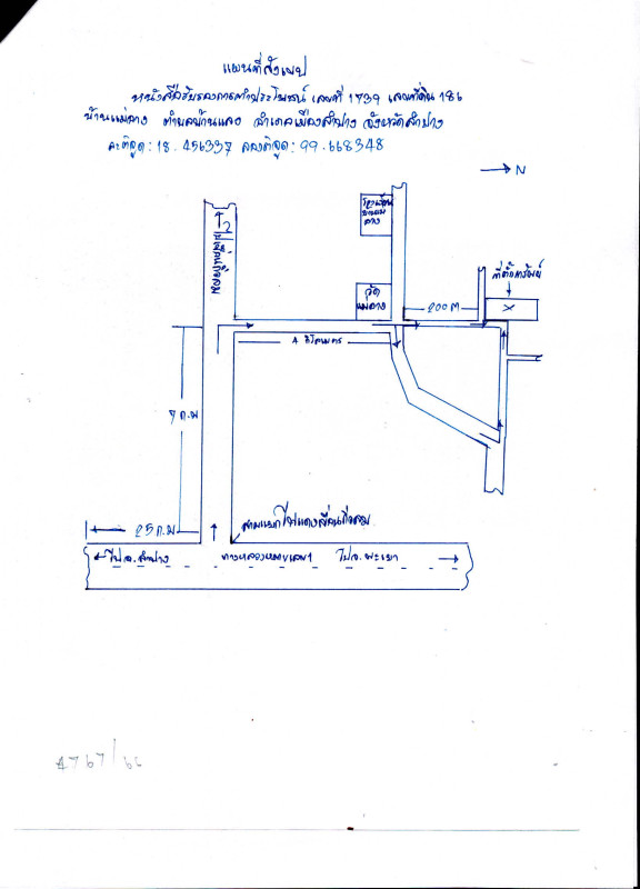 บ้านเดี่ยว ลำปาง เมืองลำปาง บ้านแลง 527300