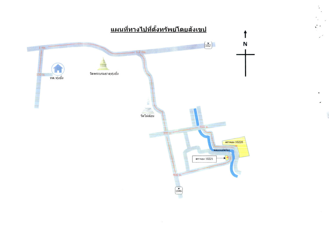 ที่ดินเปล่า อุตรดิตถ์ ลับแล ไผ่ล้อม 251000