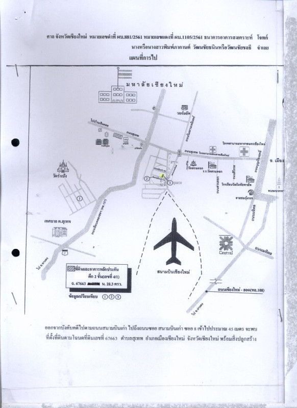 ทาวน์เฮ้าส์ เชียงใหม่ เมืองเชียงใหม่ สุเทพ 1434494