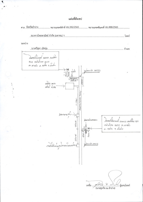 Residential land/lot Lampang Mae Tha Na Khrua 37240