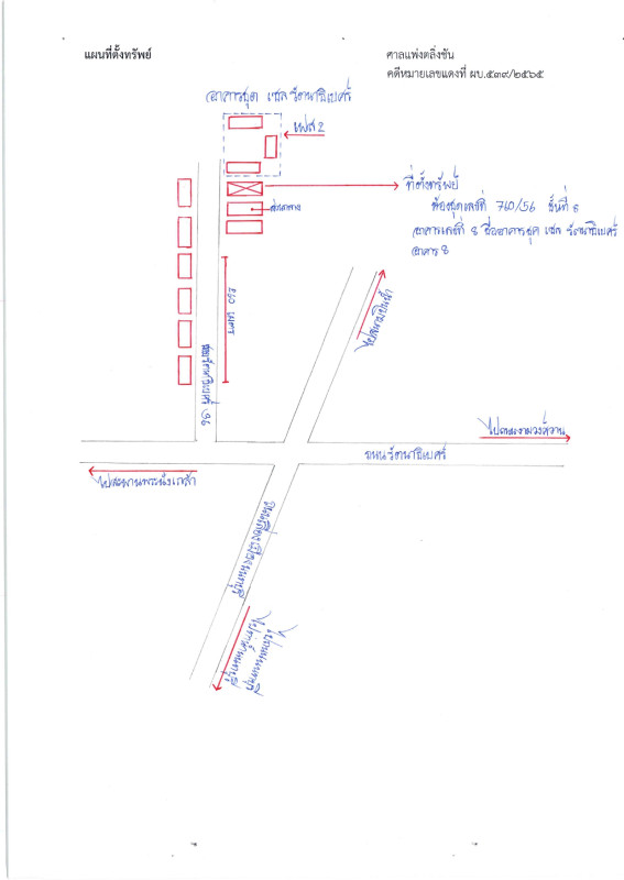 Condominium Nonthaburi Mueang Nonthaburi Bang Kraso 3362560