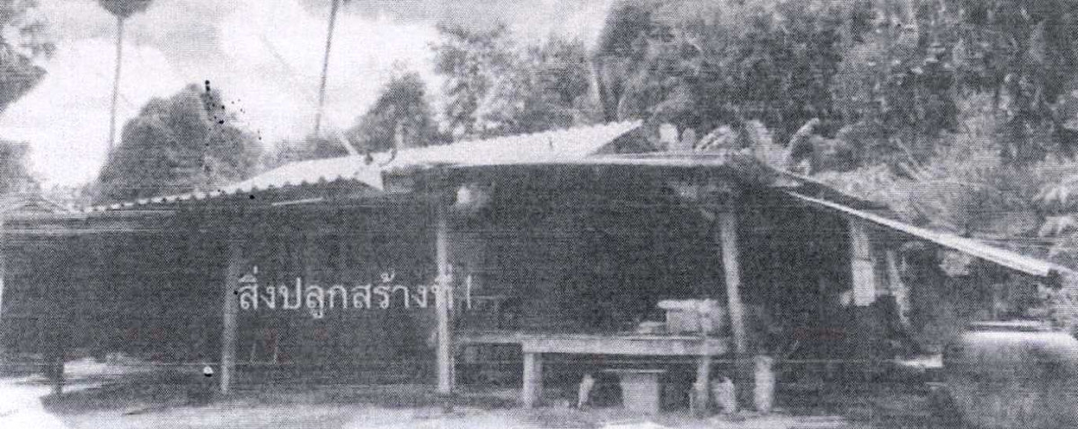 บ้านเดี่ยว เพชรบุรี ชะอำ ชะอำ 1830210