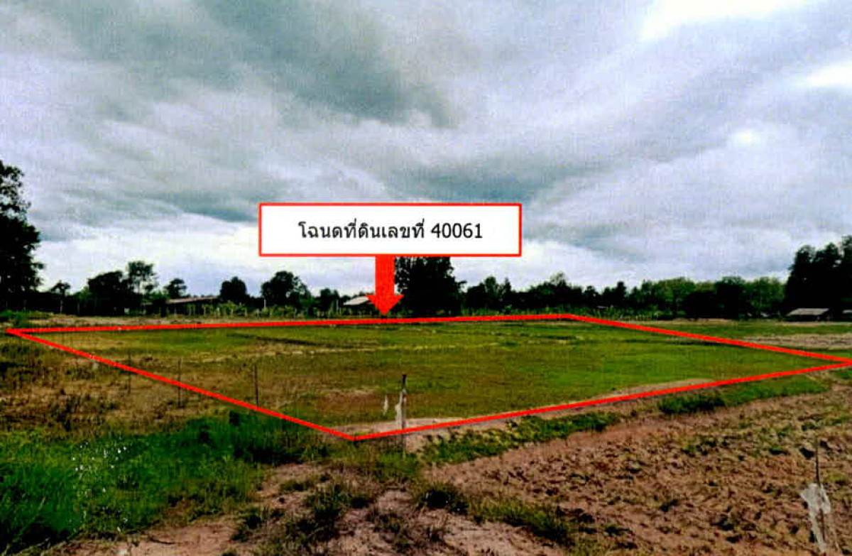 Residential land/lot Lampang Ko Kha Na Kaeo 197000